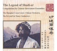 Diverse - The Legend of Shadi-ER [Import]