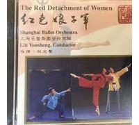 Diverse - The Red Detachment of Women [Import]