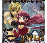 Diverse Wellness - Dahlia [Import]