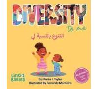 Diversity To Me /التنوع بالنسبة لي