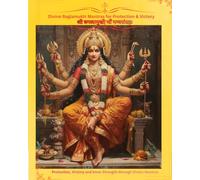 Divine Baglamukhi Mantras for Protection & Victory श्री बगलामुखी माँ मन्त्रसंग्रहः: Protection, Victory and Inner Strength through Divine Mantras