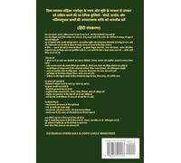 DIVINE HEALTH CODE - 40 Daily Keys to Activate Healing Through God's Word and Creation - (हिंदी ... Power of Plants, Prayer, and Prophetic Action