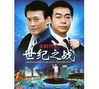 Divine Retribution - Sai Gai Gi Gin - 2000 TVB Series - Chinese Subtitles
