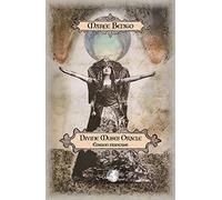 Divines Muses Oracle - Edition française - Coffret