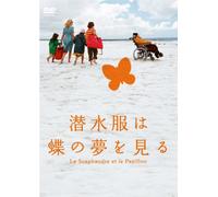 Diving Bell & the Butterfly [Import allemand]