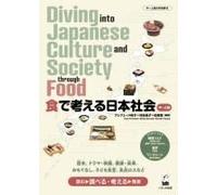 Diving Into Japanese Culture And Society Through Food