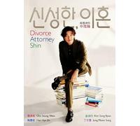 Divorce Attorney Shin (Digipak 3-DVD, Korean TV Series, No English Audio)