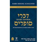 Divrei Soferim: The Transmission of Torah Shebe'al Peh