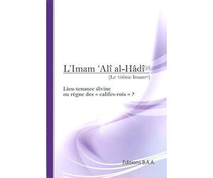Dixième Imam: l´Imam `Ali al-Hâdî (L'e: Lieu-tenance divine ou règne des « califes-rois »