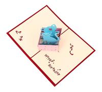 DIYEAH Carte de Vœux 3D Pop-Up Chat de Boîte Carte Anniversaire Créative Papier Décorative et Personnalisable pour Anniversaire et Bénédictions Lot 1 Pièce