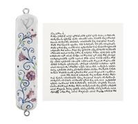 DIYEAH Mezouza pour Porte Juive avec Parchemin Kasher, Alliage de Zinc Solide, Décoration Traditionnelle Peinte la Main, Installation Facile Maison et Fêtes Juives