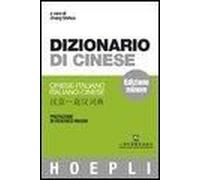 Dizionario Di Cinese. Cinese-Italiano, Italiano-Cinese. Ediz. Minore