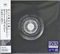 Dizzy Mizz Lizzy - Alter Echo (Blu-Spec CD2) [Import]