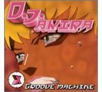 DJ Akira - Groove Machine