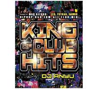 Dj. Anyu - King Of Club Hits [Compact Discs] Japan - Import