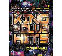Dj. Anyu - King Of Club Hits [Compact Discs] Japan - Import