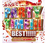 DJ AYUMU - Minna De Party Time Best Mixed By Dj Ayumu