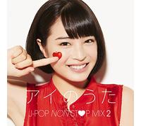 DJ FUMIYEAH! - Ai No Uta J-Pop Non Stop Mix.2 [Import allemand]