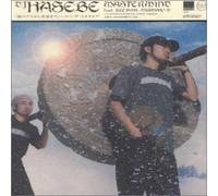 DJ Hasebe - Mastermind [Import]
