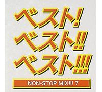 DJ HIROKI - Best!Best!!Best 7!!!-Non Stopm [Import allemand]