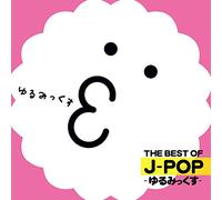 DJ Hiroki - Best of J-Pop-Yuru Mix-My DJ H [Import allemand]