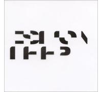 DJ Mehdi - Espion Le EP