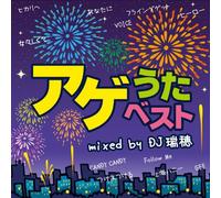 DJ Mizuho - Age Uta Best Mixed By DJ Mizuh [Import allemand]