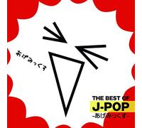 DJ Mizuho - Best of J-Pop-Age Mix-Mi DJ Mi [Import allemand]