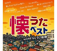 DJ Mizuho - Natsumero Best Mixed By DJ Miz [Import allemand]