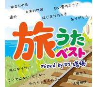 DJ Mizuho - Tabiuta Best Mixed By DJ Mizuh [Import allemand]
