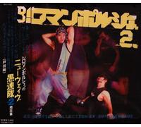 DJ Roman Porshe Vol.2 [Import allemand]