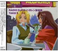 Djcd Hagaren Hoso-Kyoku 5(Fullmetal Alchemist) [Import]