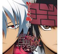 Djcd Nura Mago Radio Hyakki Ya [Import allemand]