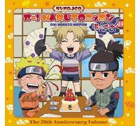 Djcd Oh Naruto Nippon Vol 20 - Radio CD
