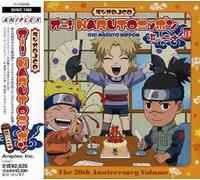 Djcd Oh! Naruto Nippon Vol.20 - Radio CD