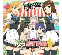 Djcd Radio de Aima Star Spo 1 [Import allemand]