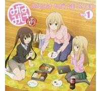 DJCD (Rina Sato, Mrina Inoue, Minori Chihara) - Minami-Ke Tadaima Djcd 1 [Import Allemand]