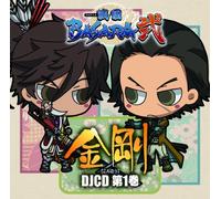 Djcd TV Anime - Sengoku Basara 2:Kongo Vol.1