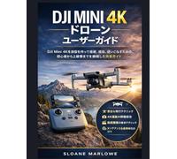 DJI MINI 4Kドローン ユーザーガイド