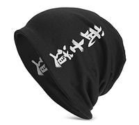 DJNGN Japonais Kanji Bushido Thin Knit Beanies Mens Womens Hats Knitted Hedging Caps