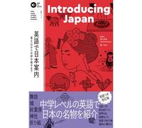 Dl Book Nhk Enjoy Simple English Readers Introducing Japan : ()