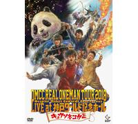 Dmcc Real Oneman Tour 2018 -Despair Makes Cowards Courageous- Live At [Dvd]