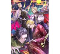 DMQBT Puzzle,1000 Pieces,Affiche,des Énigmes Difficiles,Gifts ，Japanese Animes Tokyo Revengers ，Jouets De Défi Personnalisés pour Adultes ，Jouet Personnalisé pour Enfants Et Adultes, Cx13Zw