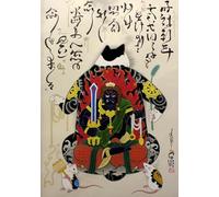 DMQBT Puzzles 1500 Pièces pour Adultes - Difficult Puzzle 1500 Pièces pour Défi des Adultes - Japanese Tattooed Cat Retro Oil Paintings - Décoration Intérieure - Jy344Zp