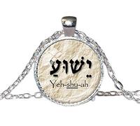 DNDEEZ Jesus Yeshua Pendentif Yeshua en hébreu Nom de Jésus Cadeau Chrétien, 25 mm, Alliage