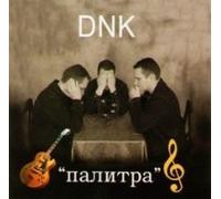 DNK - DNK. Palitra