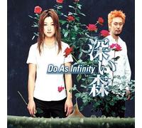 Do as Infinity - Fukai Mori/Hinoataru sakamichi