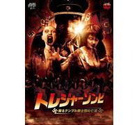 Do Not Wake the Dead [Import allemand]