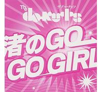 Do-Nuts - Nagisa No Go-Go Girls!