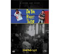 Do the Right Thing [89/Scope/E [Import allemand]